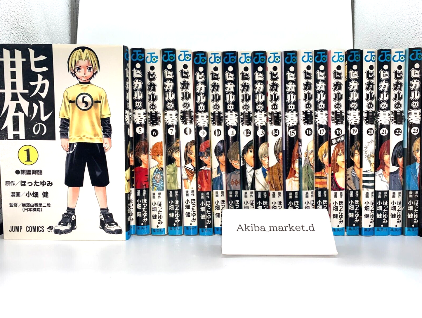 Hikaru no Go Vol.1-23 Complete Full Set  Japanese Manga comics