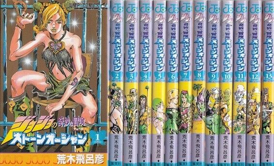 JoJo's Stone Ocean Part 6 Vol.1-17 Complete Full Set Japanese Manga Comics