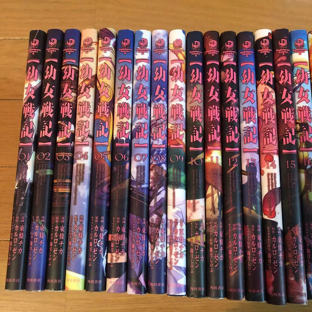 The Saga of Tanya the Evil Vol.1-28 Latest Full Set Japanese Manga Comics