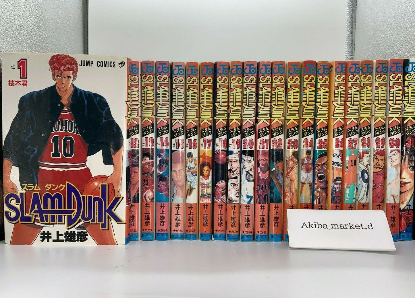 SLAM DUNK Vol.1-31 Complete Full Set Japanese Manga Comics TAKEHIKO