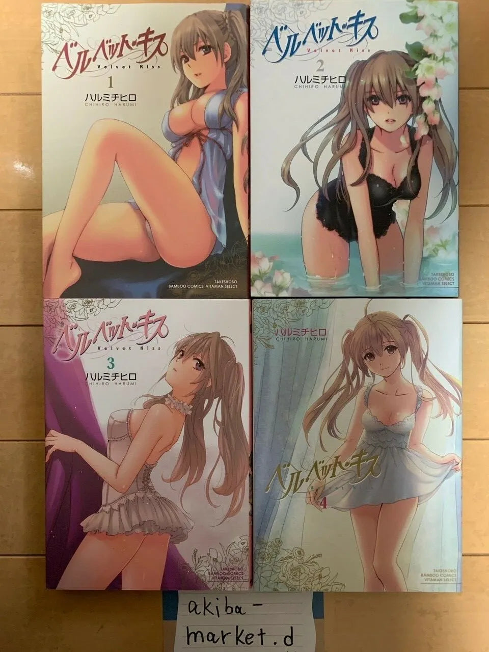 Velvet kiss Vol.1-4 Complete Full Set Japanese Manga Comics