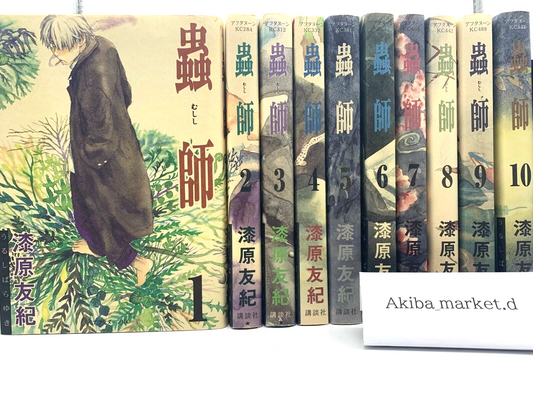 Mushishi Vol.1-10 Complete Set Manga Comics Japanese Manga Comics