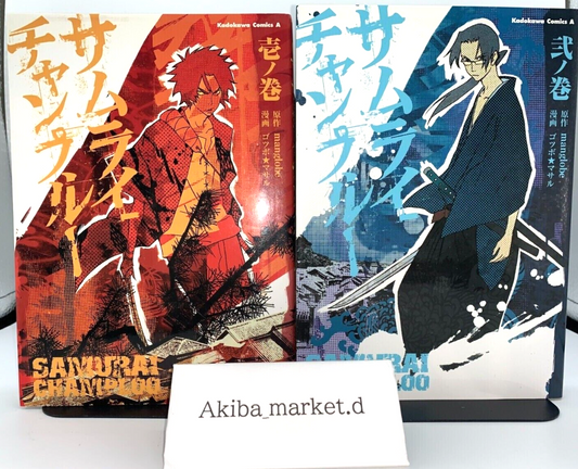 Samurai Champloo Vol.1-2 Complete Full Set Japanese Manga Comics