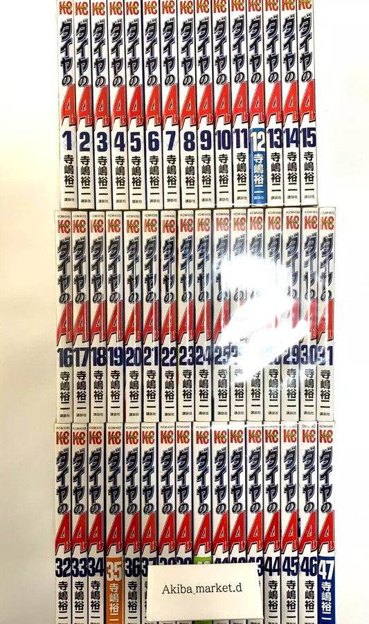 Ace of Diamond Vol.1-47 Complete Full Set Japanese Manga Comics