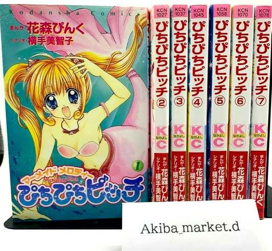 Mermaid Melody Pichi Pichi Pitch Vol.1-7 Complete Full Set Japanese Manga Comics