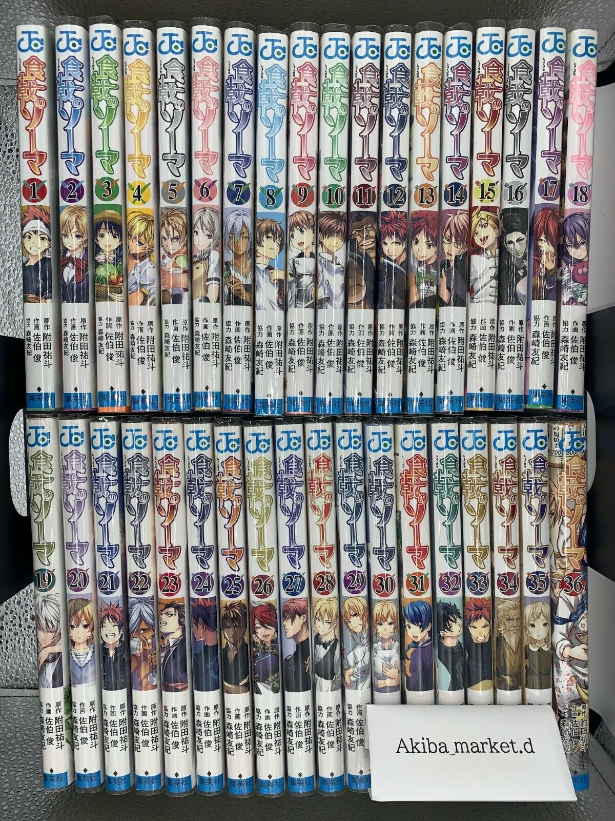 Food Wars Shokugeki no Soma Vol.1-36 Complete Full Set Japanese Manga Comics