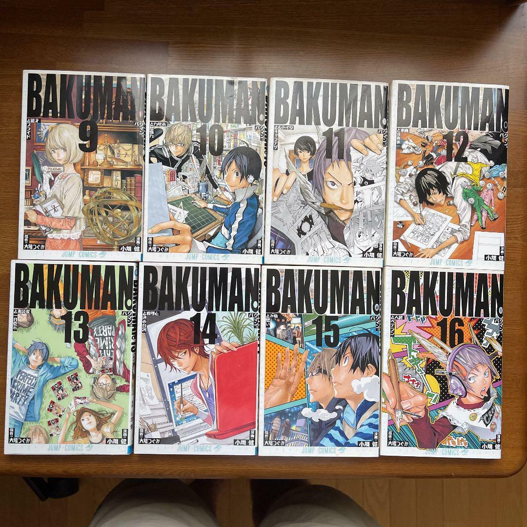 Bakuman Vol.1-20 Complete Full Set Japanese Manga Comics