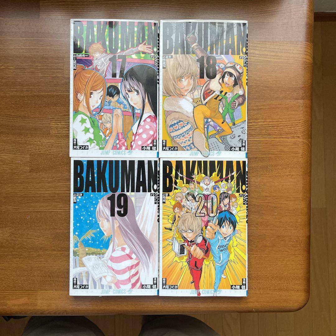 Bakuman Vol.1-20 Complete Full Set Japanese Manga Comics