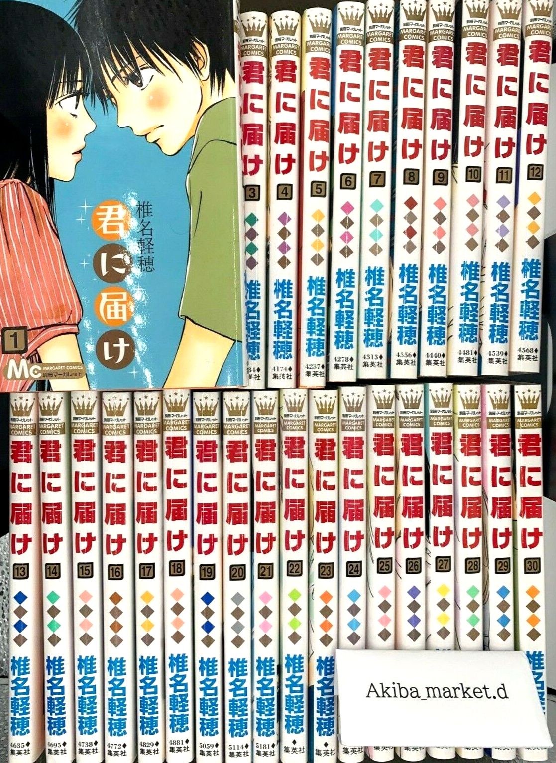 Kimi ni Todoke Vol.1-30 Complete Full Set Japanese Manga Comics