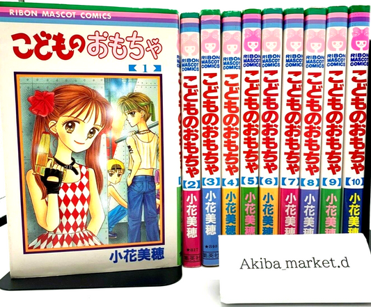 Kodomo No Omocha Vol.1-10 Complete Full Set Japanese Manga Comics