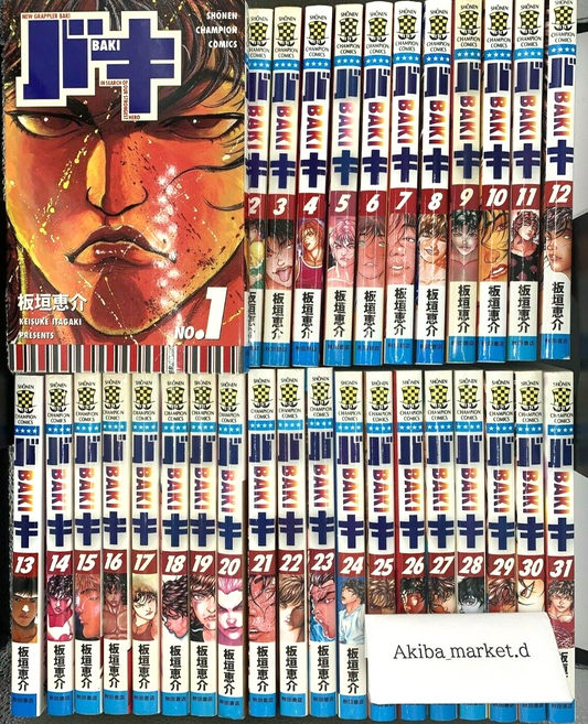 Grappler Baki Vol.1-31 Complete Full Set Japanese Manga Comics