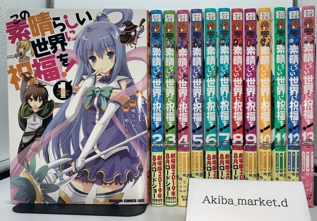 Konosuba God's Blessing on This Wonderful World Vol.1-19 Latest Full Set Japanese Manga Comics