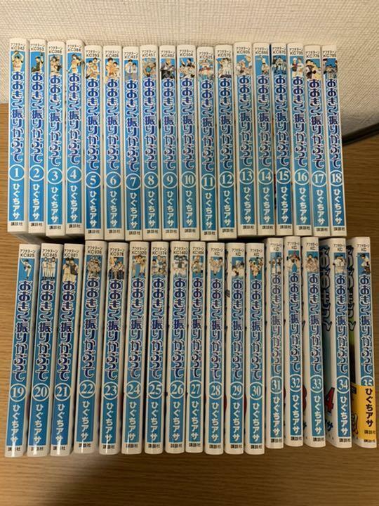 Ookiku Furikabutte Big Windup Vol.1-36 Latest Full Set Japanese Manga Comics