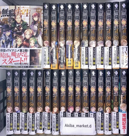 Mushoku Tensei Vol.1-26 ＋ Extra 1-2 ＋ Special book Complete Full Set total 29 Set Japanese Light novel