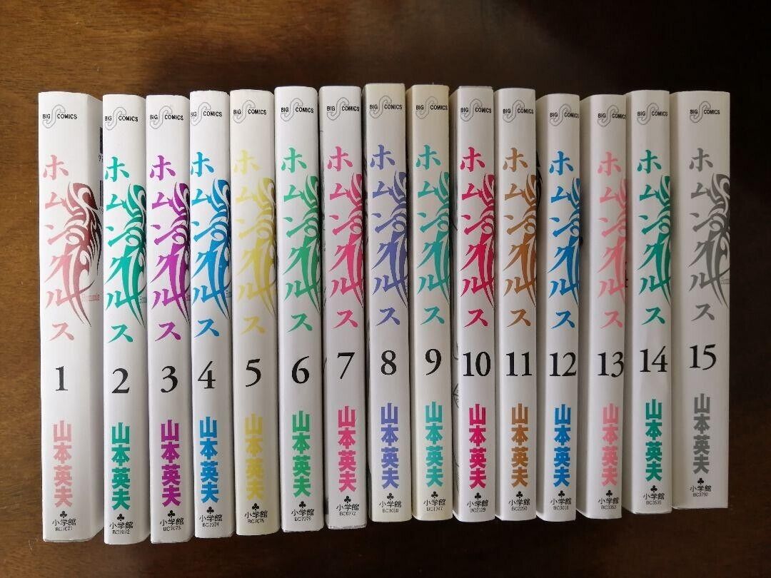 Homunculus Vol.1-15 Complete Full Set Japanese Manga Comics