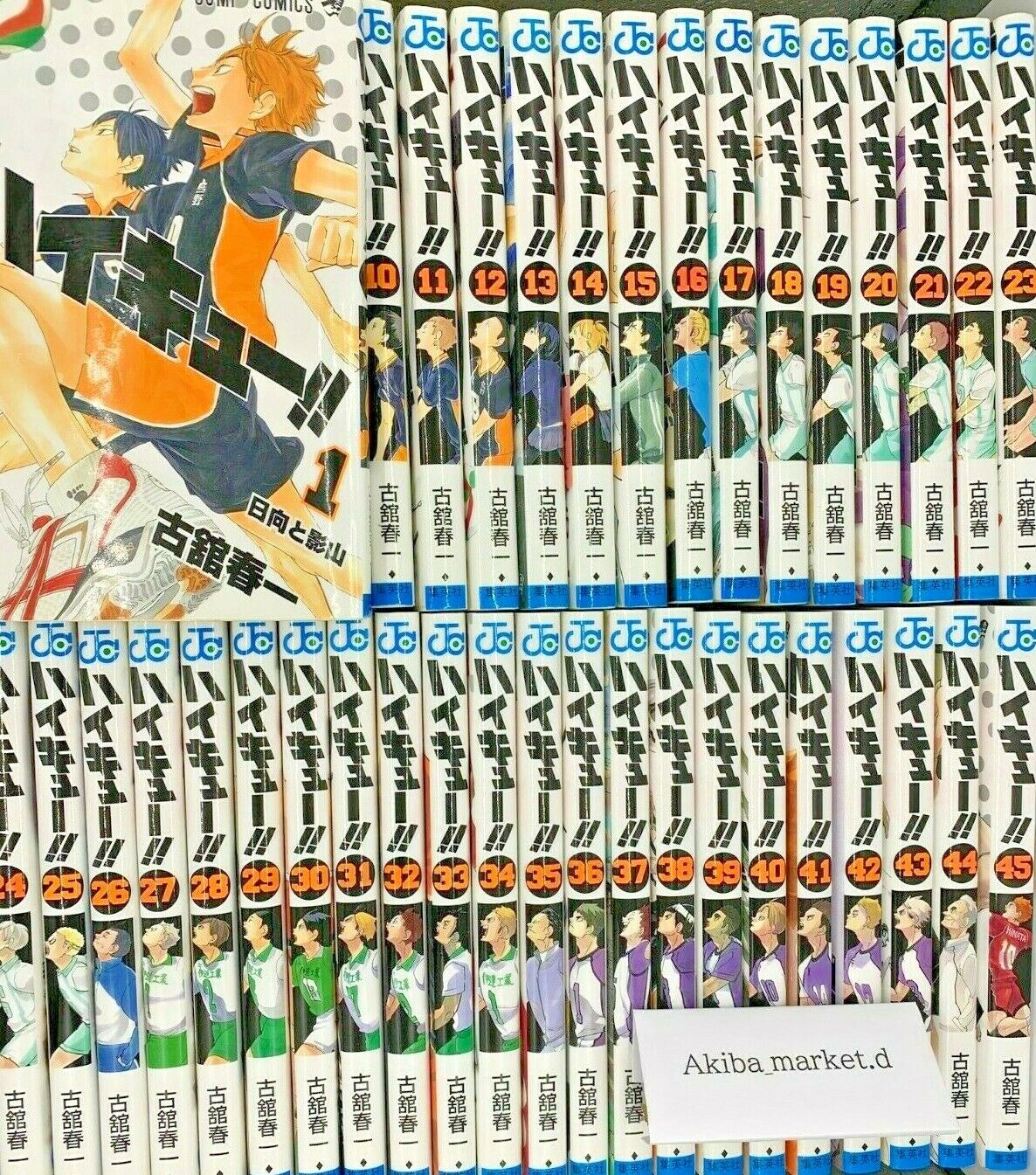 Haikyuu Vol.1-45 Complete Full Set Japanese Manga Comics