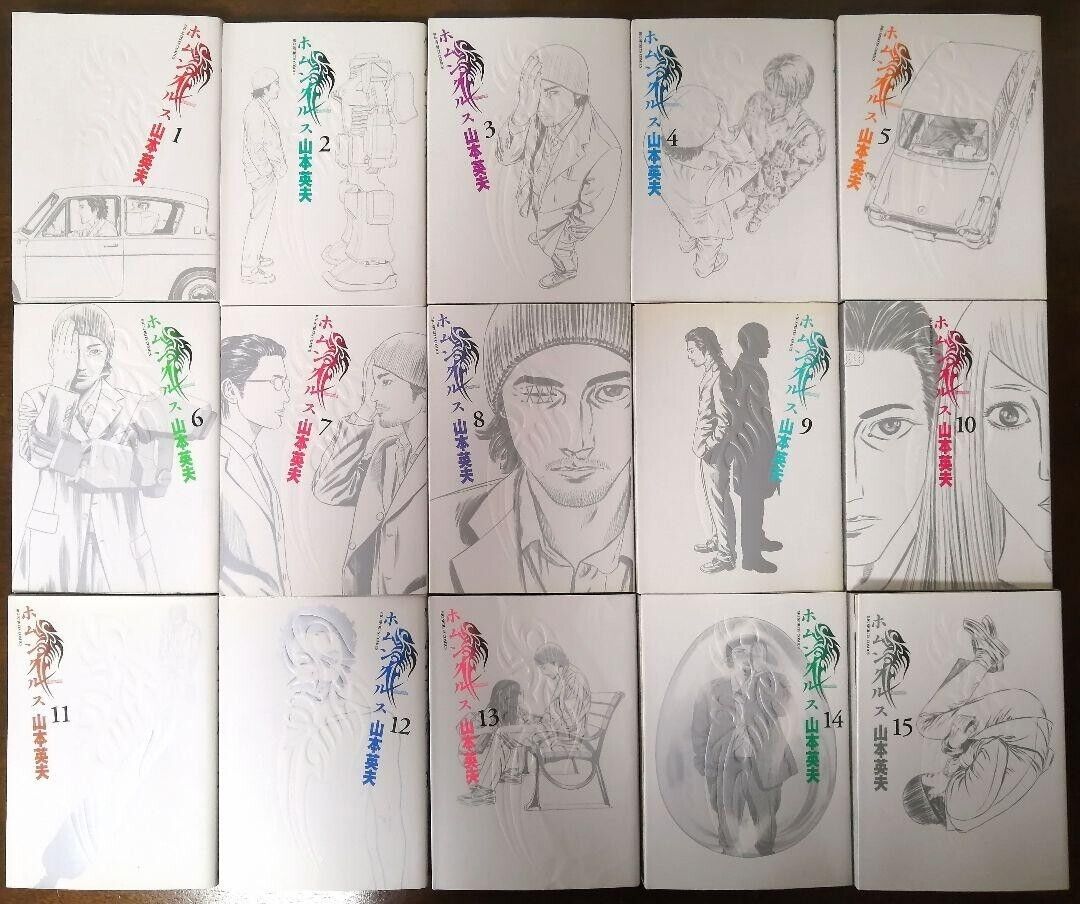 Homunculus Vol.1-15 Complete Full Set Japanese Manga Comics