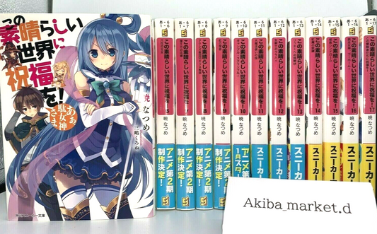 Konosuba God's Blessing on This Wonderful World Vol.1-17 Complete Full Set Japanese Light Novel