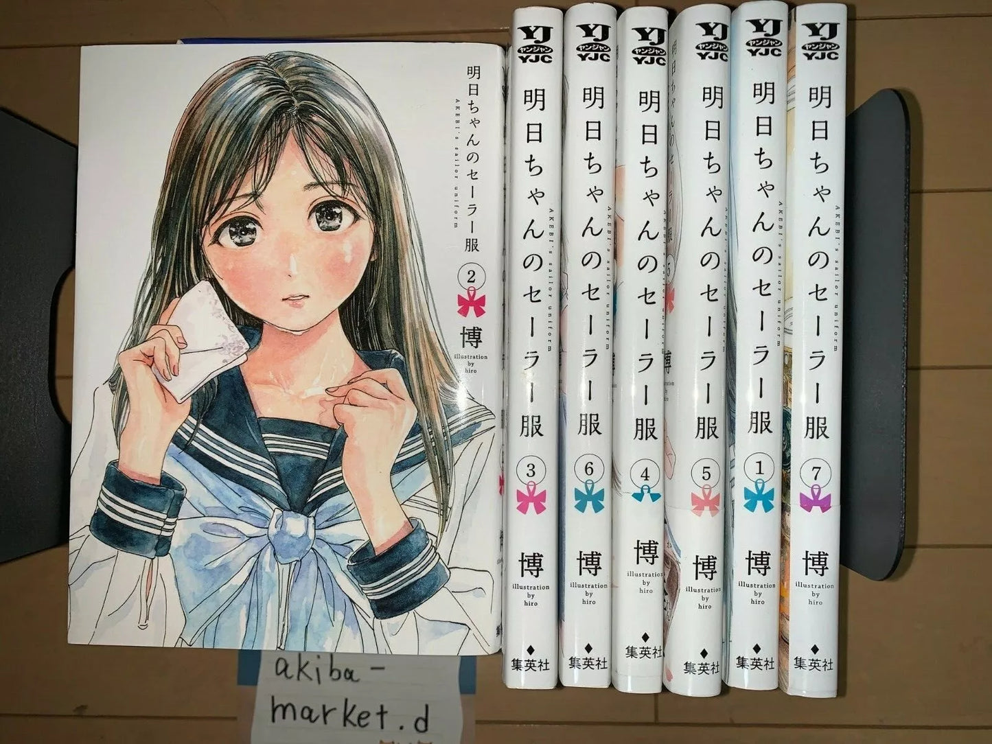 Akebi's Sailor Uniform Vol.1-13 Latest Full Set Japanese Manga Comics