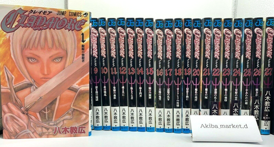 CLAYMORE Vol.1-27 Complete Full Set Japanese Manga Comic