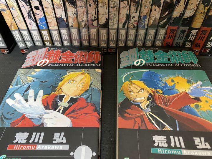 Fullmetal Alchemist Hagane no Renkinjutsushi Vol.1-27 Complete Full Set Japanese Manga Comics