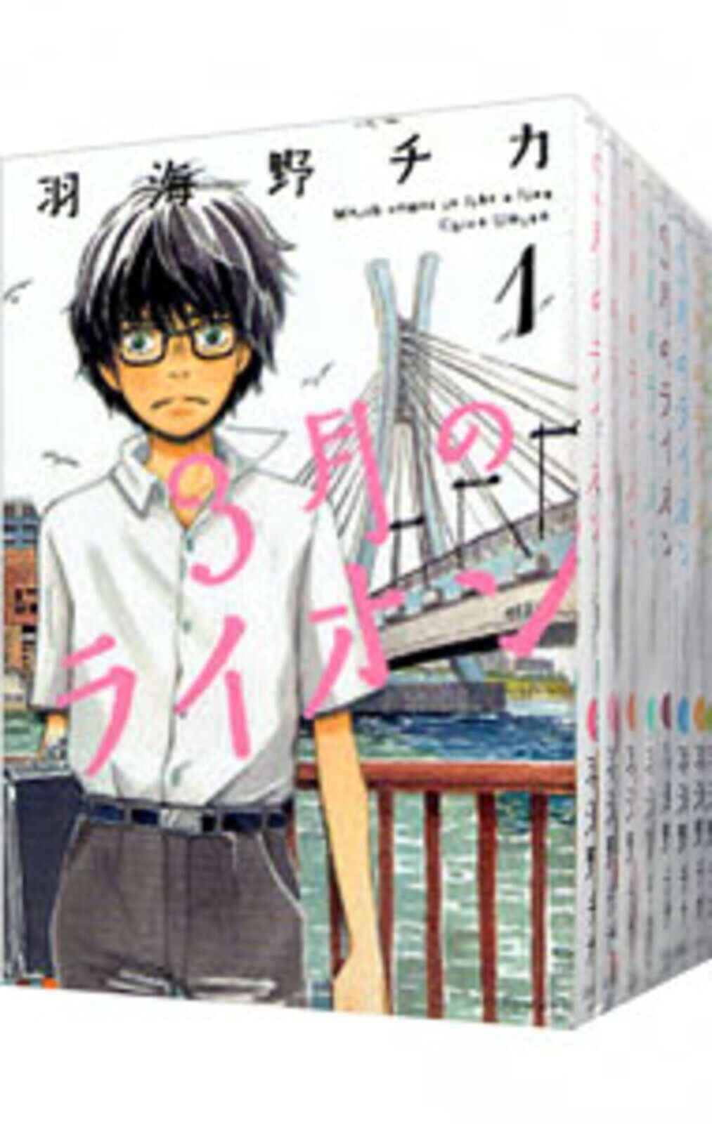 March Comes in Like a Lion Sangatsu no Lion Vol.1-17 Latest Full Set Japanese Manga Comics