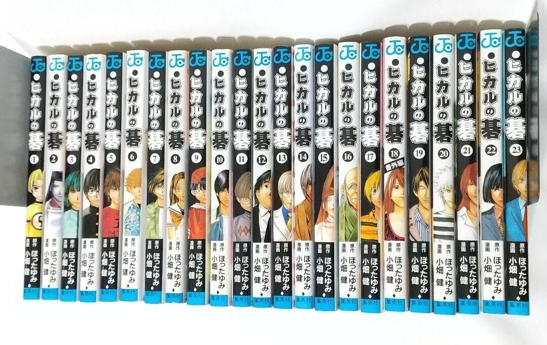 Hikaru no Go Vol.1-23 Complete Full Set  Japanese Manga comics