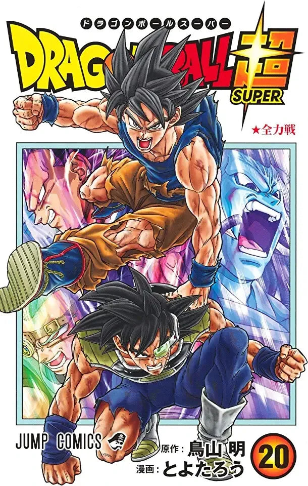 Dragon ball Super Vol. 1-23 Latest Full Set Japanese Manga Comics