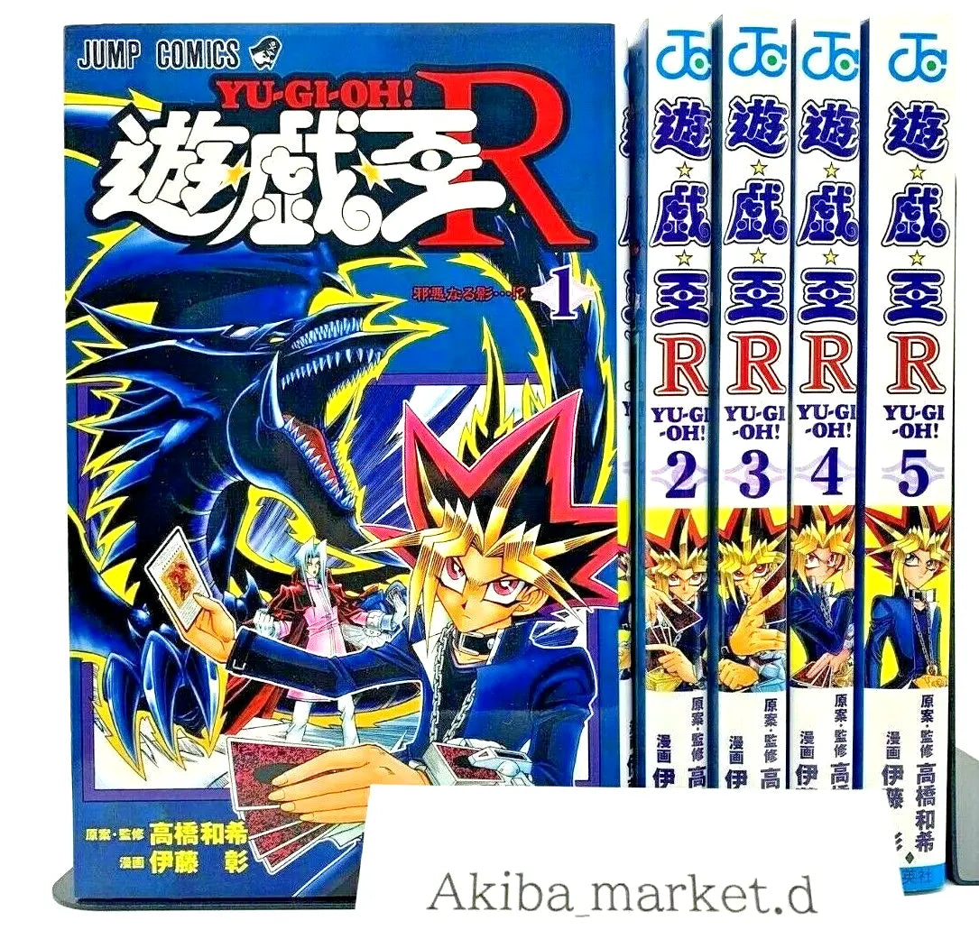 Yu-Gi-Oh! R Vol.1-5 Complete Full Set Japanese Manga Comics