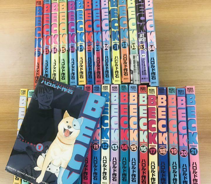 Beck Vol.1-34 Complete Full Set Japanese Manga Comics