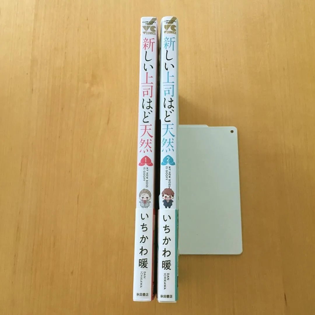 My New Boss Is Goofy Vol.1-2 Complete Full Set Japanese Manga Comics