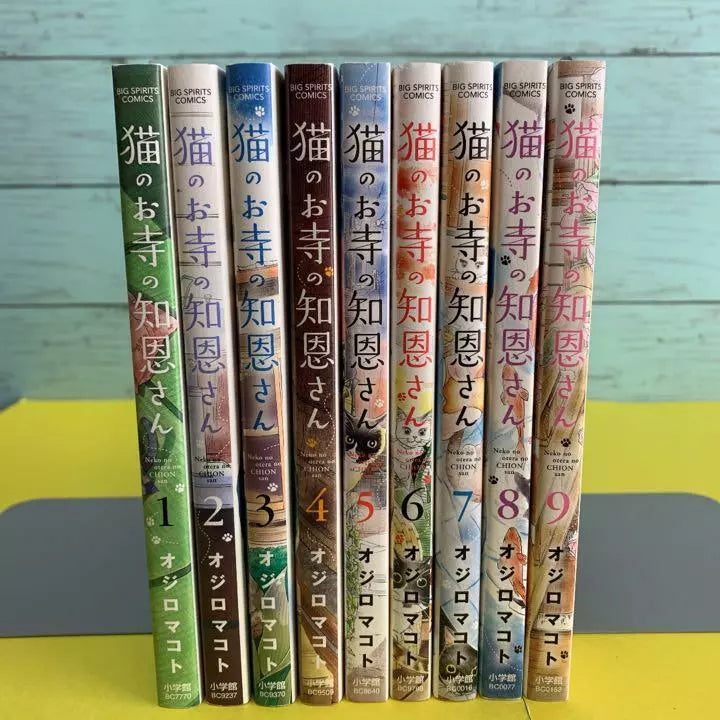 Neko no Otera no Chion-san Vol.1-9 Complete Full Set Japanese Manga Comics