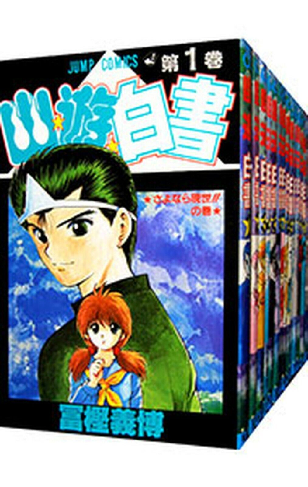 Yu Yu hakusho Vol.1-19 Complete Full Set Japanese Manga Comics