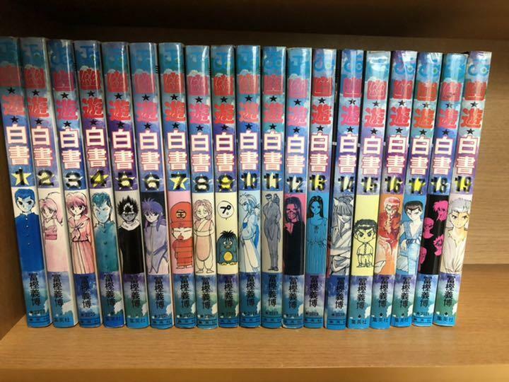 Yu Yu hakusho Vol.1-19 Complete Full Set Japanese Manga Comics