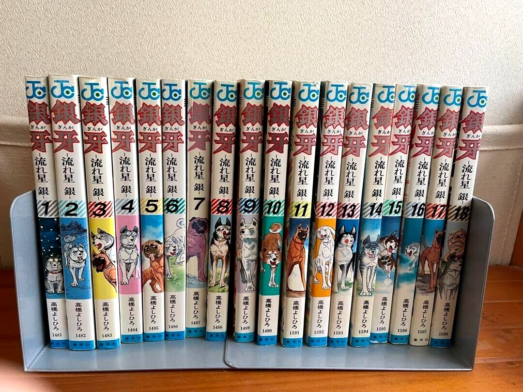 Ginga Nagareboshi Gin Vol.1-18 Complete Full Set Japanese Manga Comics