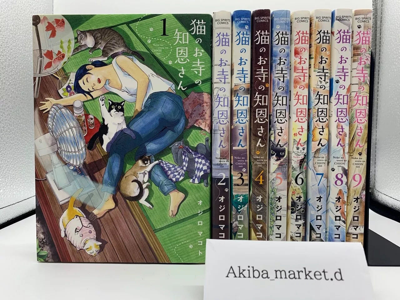 Neko no Otera no Chion-san Vol.1-9 Complete Full Set Japanese Manga Comics