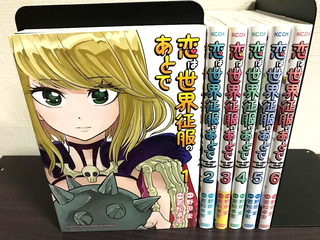 Love is after world domination Vol.1-6 Complete Full Set Japanese Manga Comics