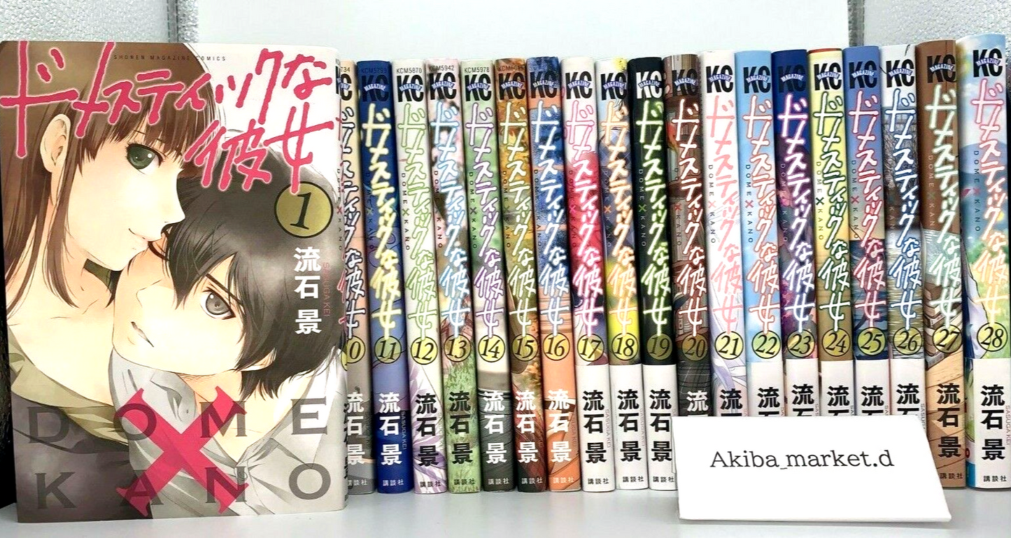 Dome x Kano Domestic na Kanojo Vol.1-28 Complete Full set Japanese Manga Comics