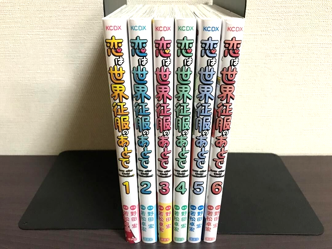 Love is after world domination Vol.1-6 Complete Full Set Japanese Manga Comics