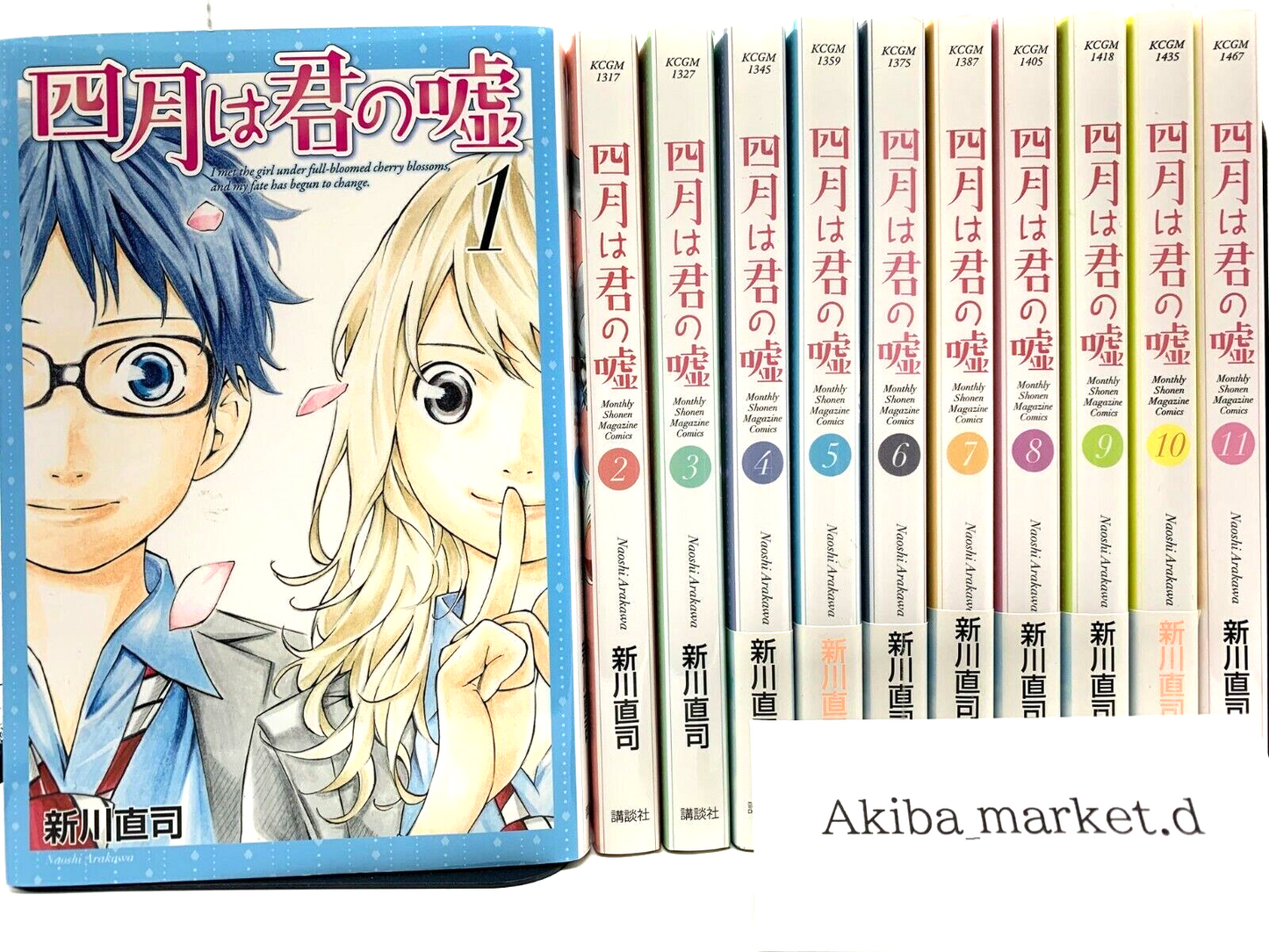 Your Lie In April Vol.1-11 Complete Full Set Japanese Manga Comics Naoshi Arakawa