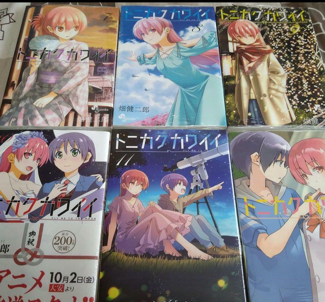 Tonikaku Kawaii Vol.1-27 Latest Full Set Japanese Manga Comics Hayate no Gotoku