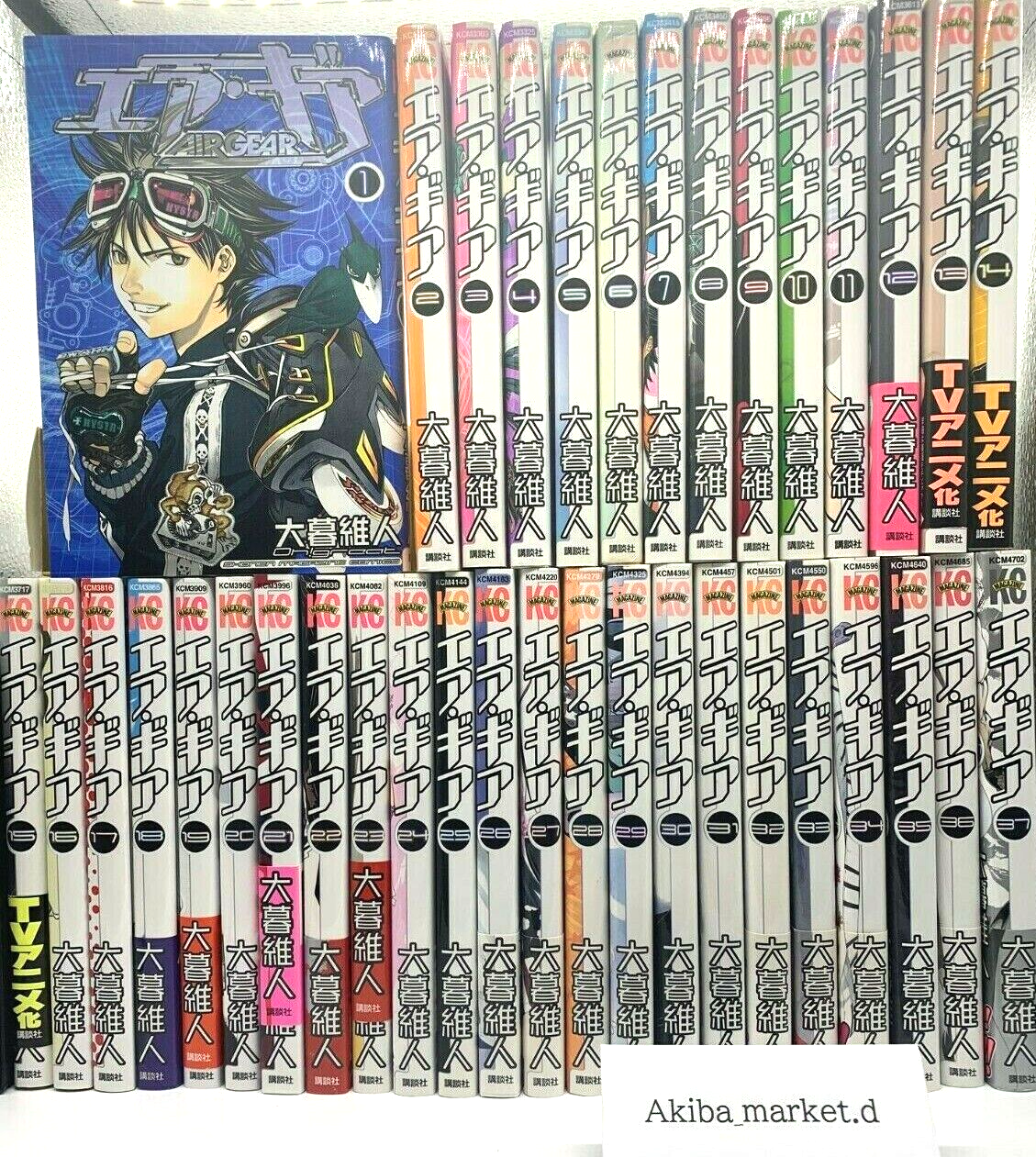 Air Gear Vol.1-37 Complete Full Set Japanese Manga Comics