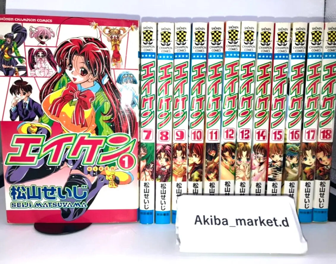 Eiken Vol.1-18 Complete Full Set Japanese Manga Comics