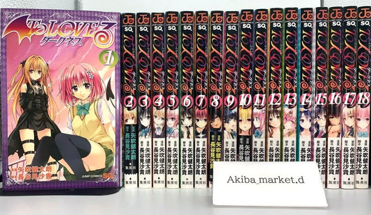 To LOVE Ru Darkness Vol.1-18 Complete Full Set Japanese Manga Comics