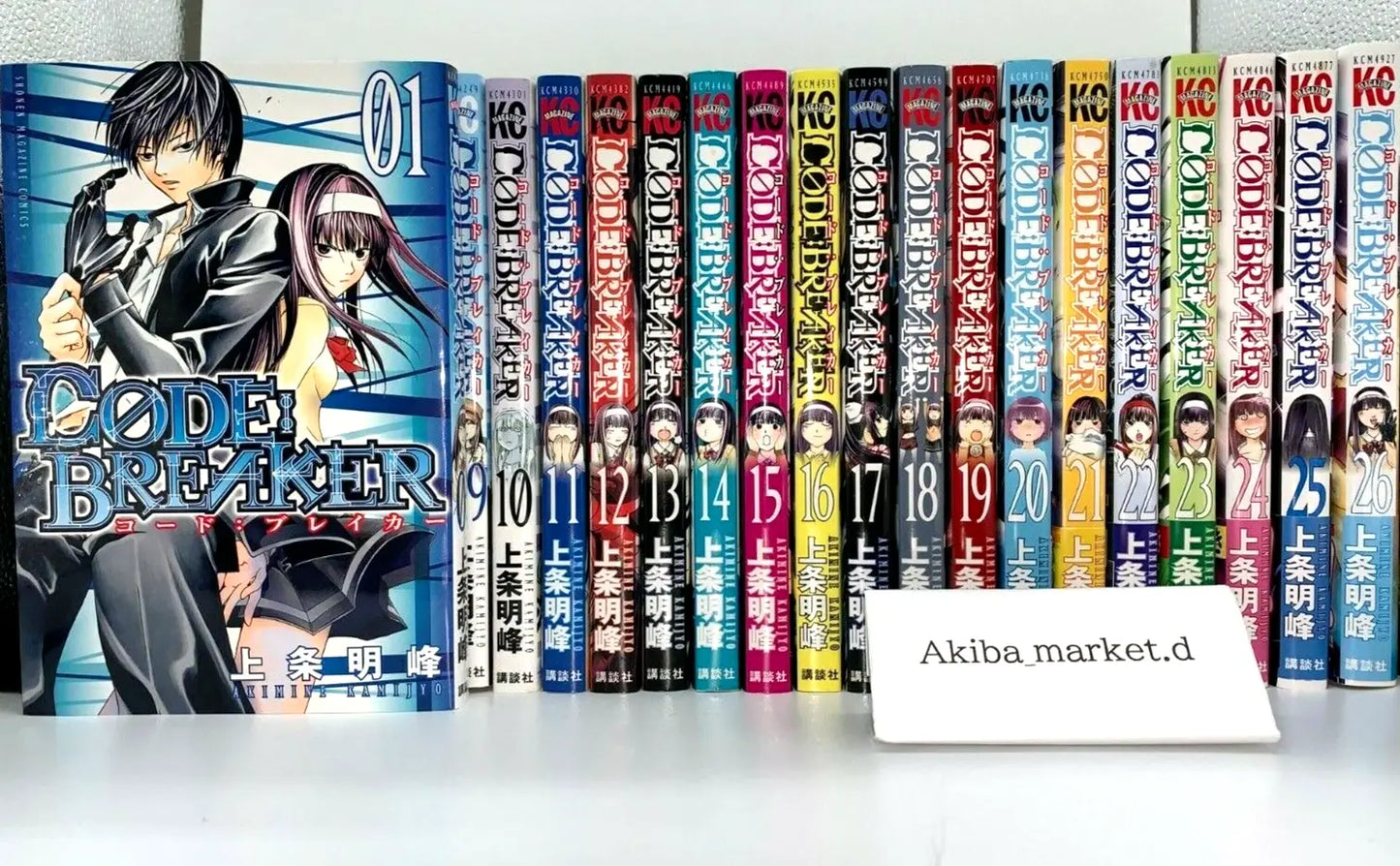 CODE: BREAKER Vol.1-26 Complete Full Set Japanese Manga Comics