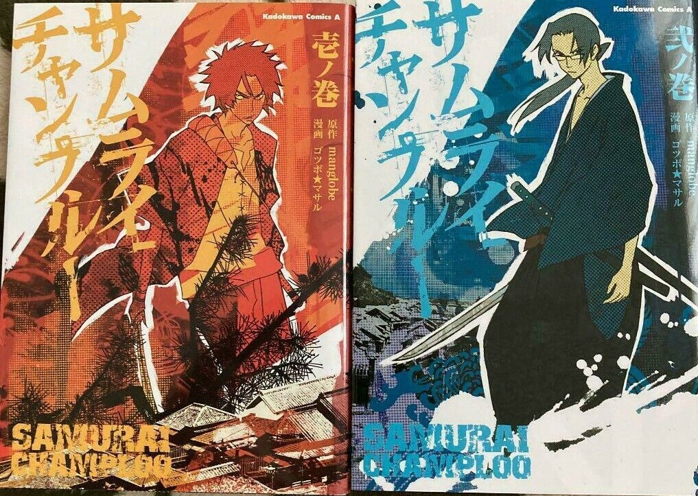 Samurai Champloo Vol.1-2 Complete Full Set Japanese Manga Comics