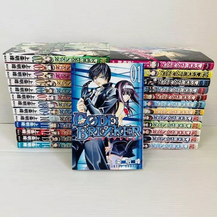 CODE: BREAKER Vol.1-26 Complete Full Set Japanese Manga Comics