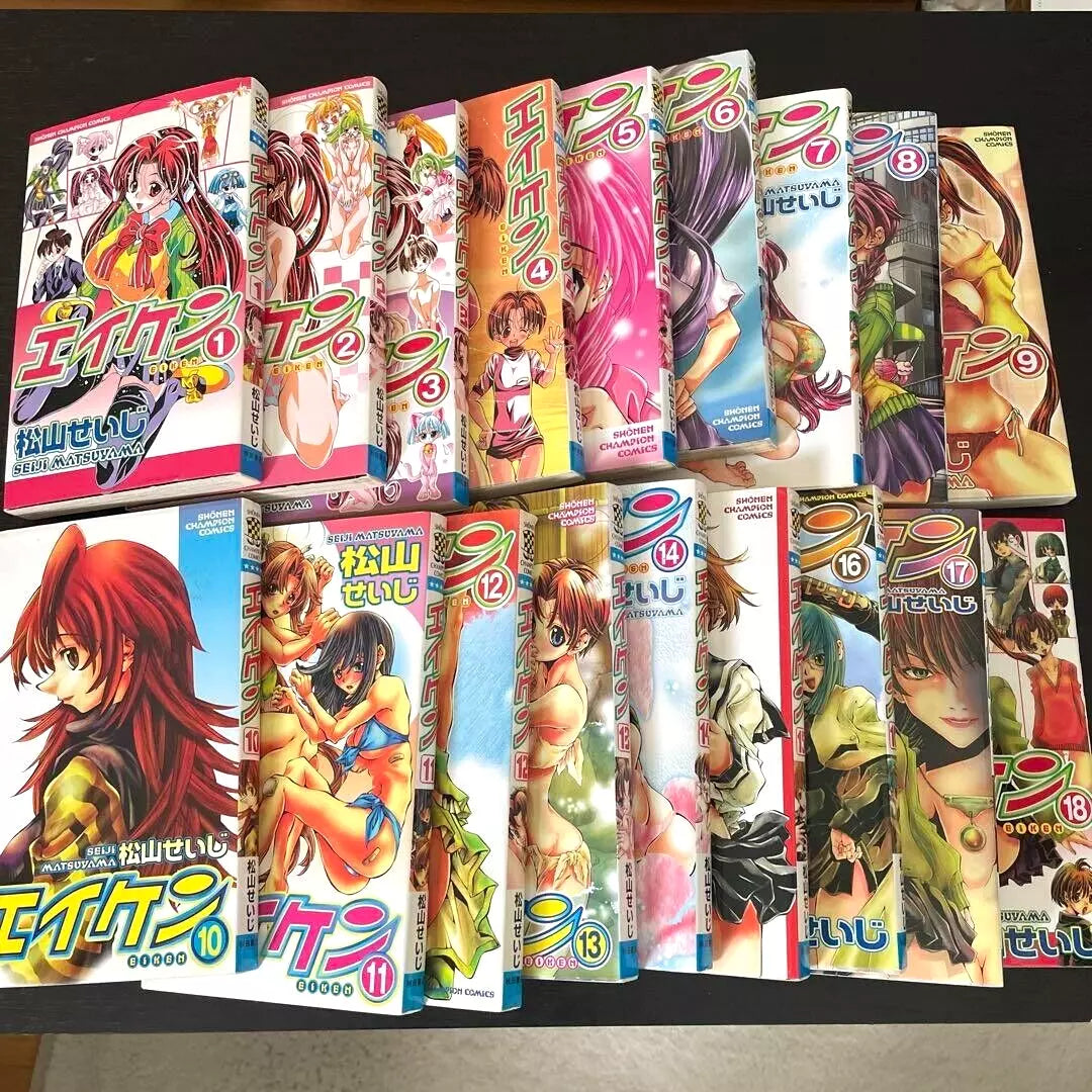 Eiken Vol.1-18 Complete Full Set Japanese Manga Comics