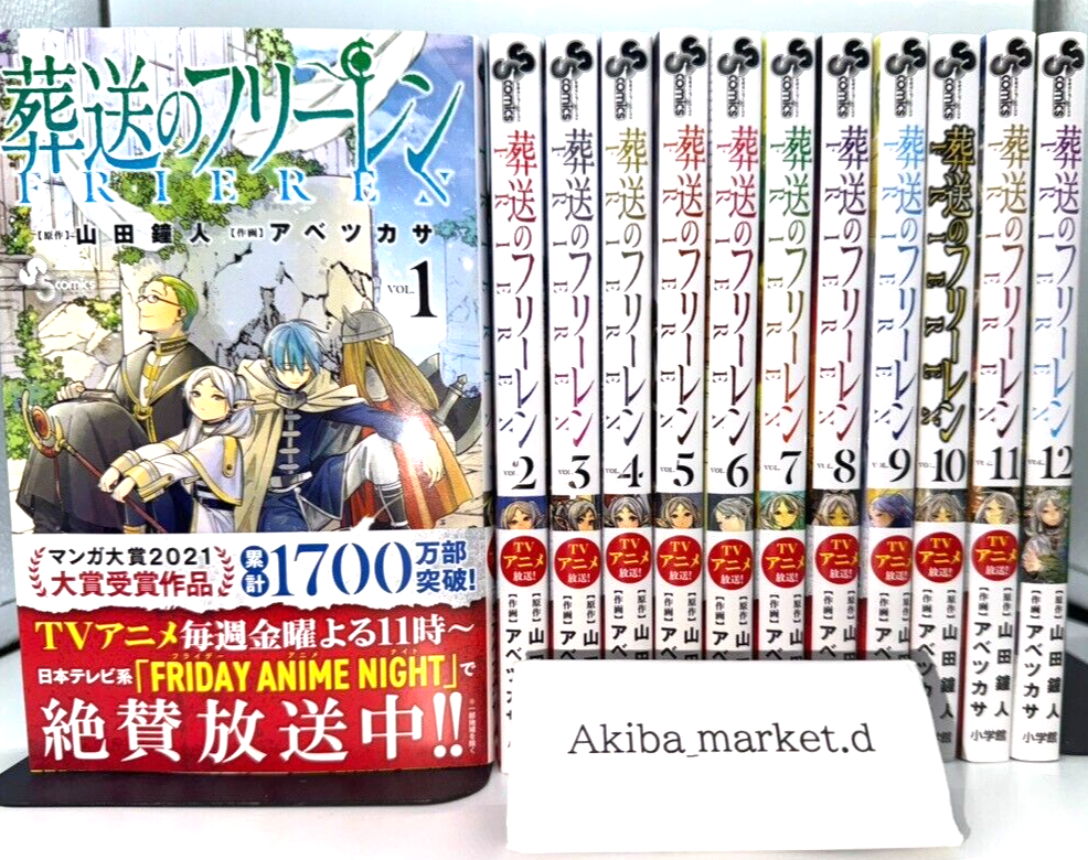 NEW! Frieren : Beyond Journey's End Vol.1-13 Latest Full Set Japanese Manga Comics