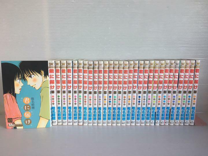 Kimi ni Todoke Vol.1-30 Complete Full Set Japanese Manga Comics